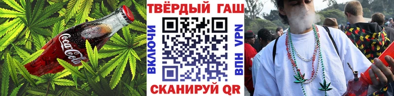 Еда ТГК конопля  купить наркоту  Ужур 