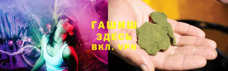 Гашиш AMNESIA HAZE  наркота  мега вход  Ужур 