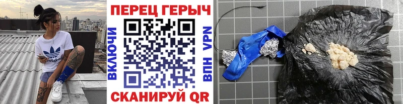 ГЕРОИН Heroin  omg маркетплейс  Ужур 