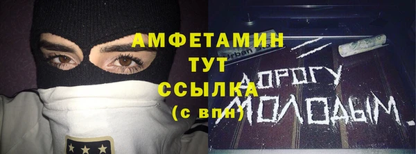 бутират Михайловка