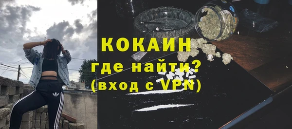 эйфоретик Ахтубинск