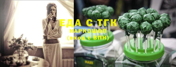 бутират Михайловка