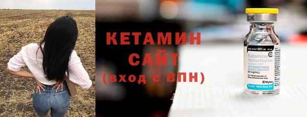 мефедрон мука Осташков