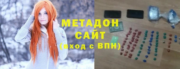 метамфетамин Богородицк