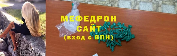 метамфетамин Богородск