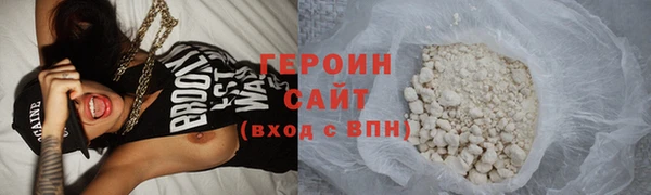 кокаин Гатчина
