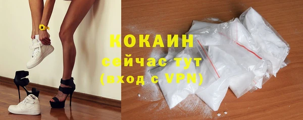 spice Пыть-Ях