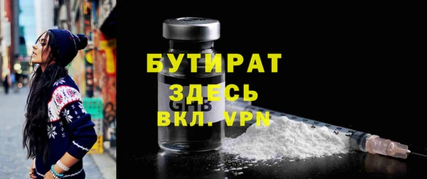 МДМА Семилуки