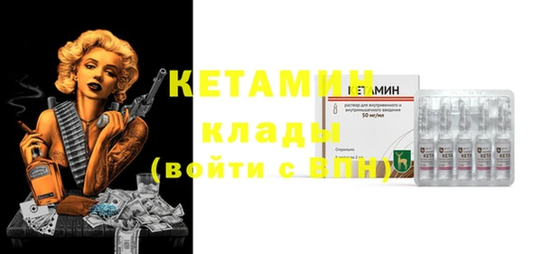 кокаин Гатчина