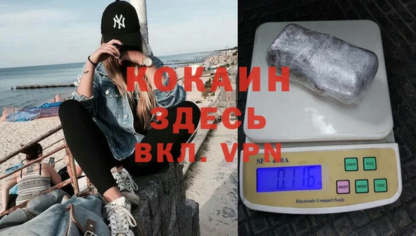 кокаин Гатчина