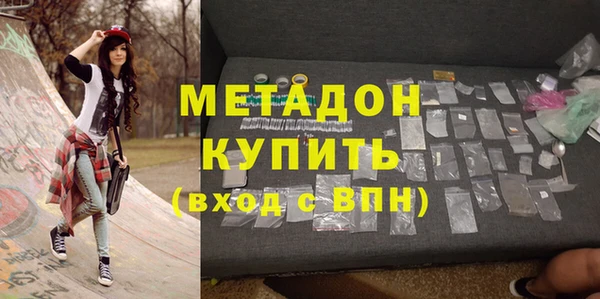 кокаин Гатчина