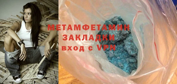 индика Гвардейск