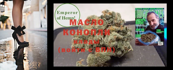 бутират Михайловка