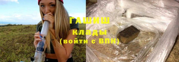наркотики Осинники
