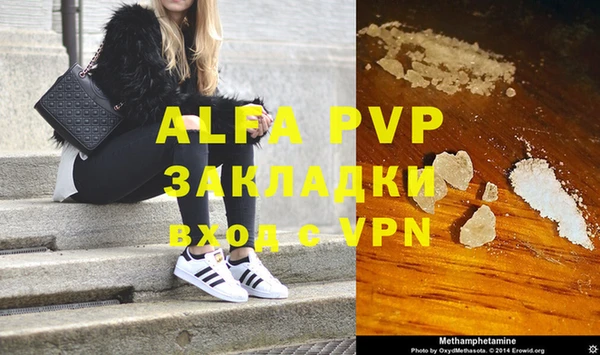 кокаин Гатчина