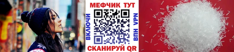 даркнет сайт  Ужур  Меф 4 MMC 