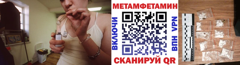 kraken маркетплейс  Ужур  shop состав  Первитин кристалл 