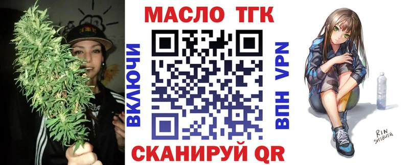 ТГК Wax  Ужур 